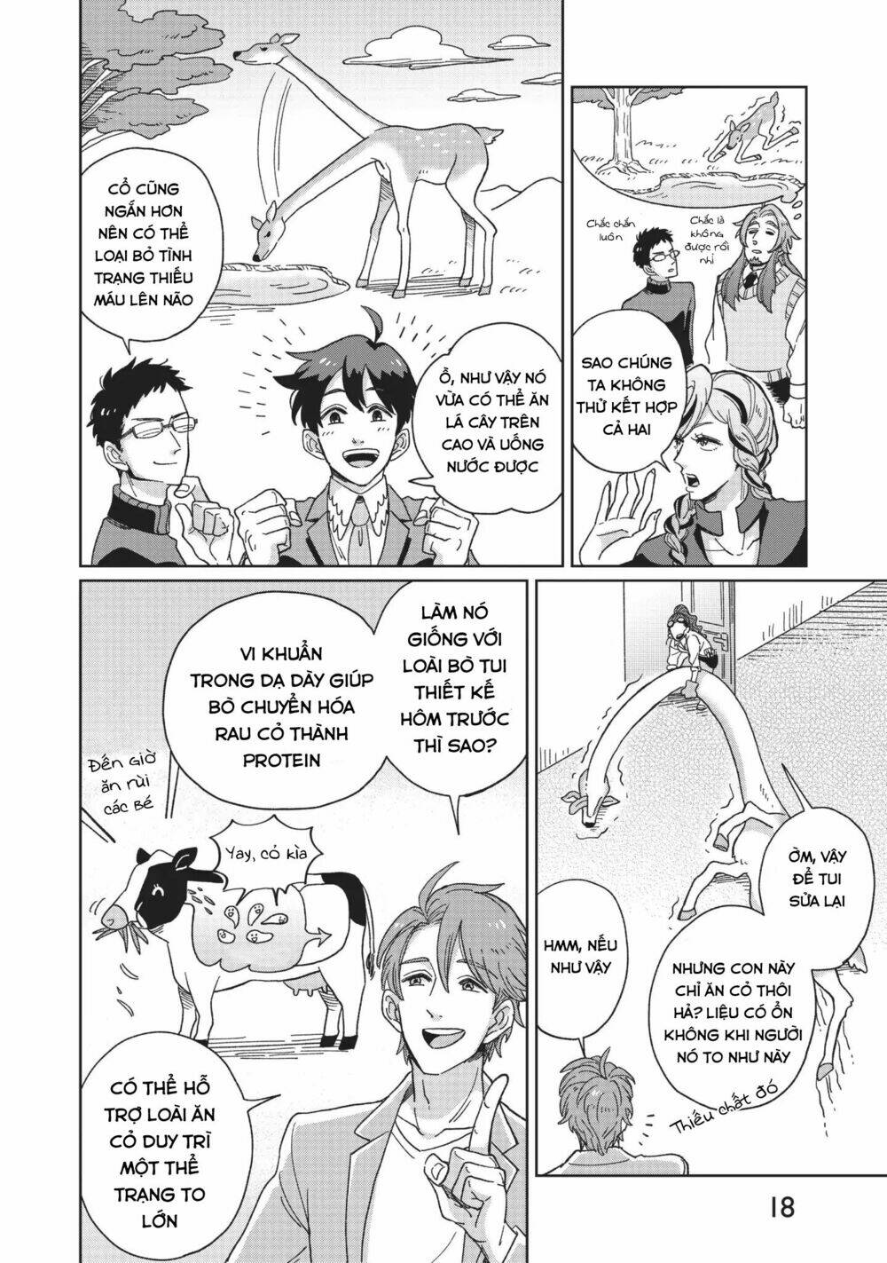 Heaven's Design Team: Chapter 1