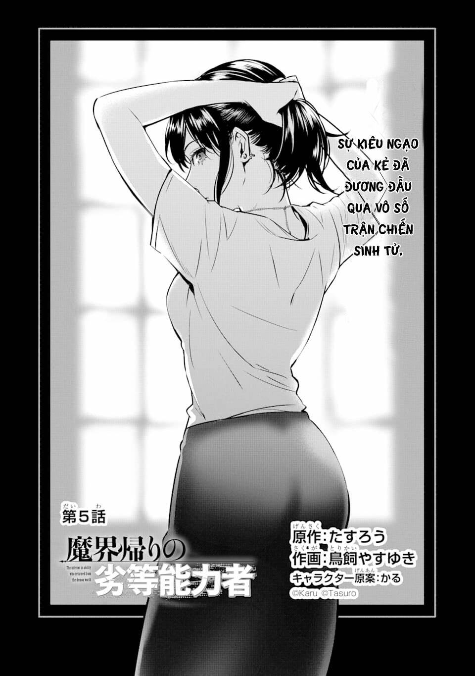 Kẻ Với Khả Năng Kém Cỏi Trở Về Từ Ma Giới: Chapter 5