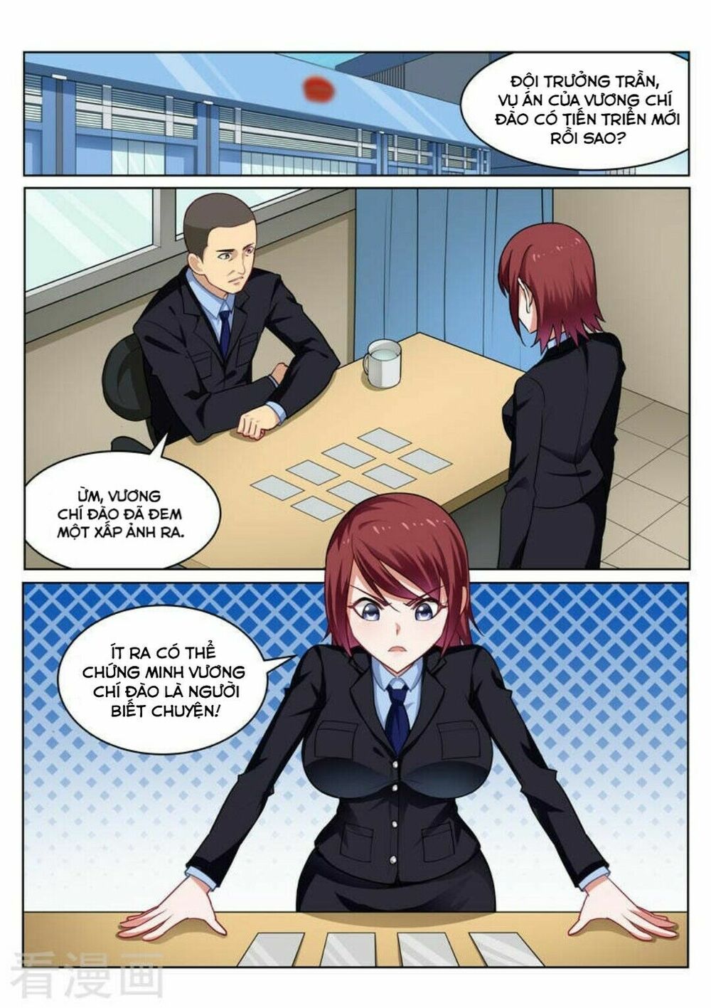 Ngận Thuần Ngận Ái Muội: Chapter 50