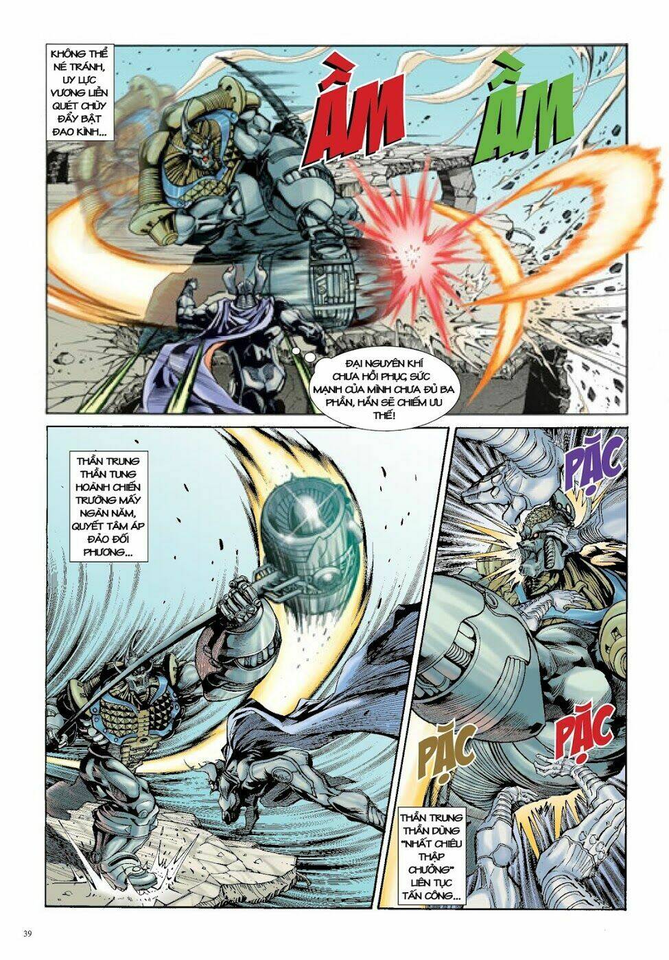 Long Thần - Trung Bộ Khúc: Chapter 26