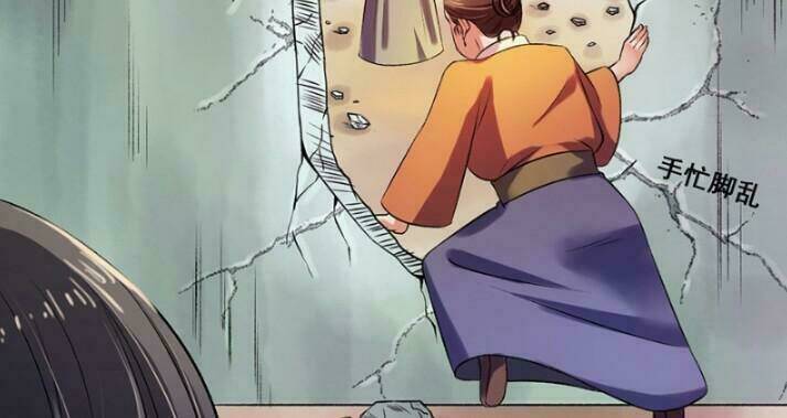 Cuồng Phi Phách Lối: Chapter 11