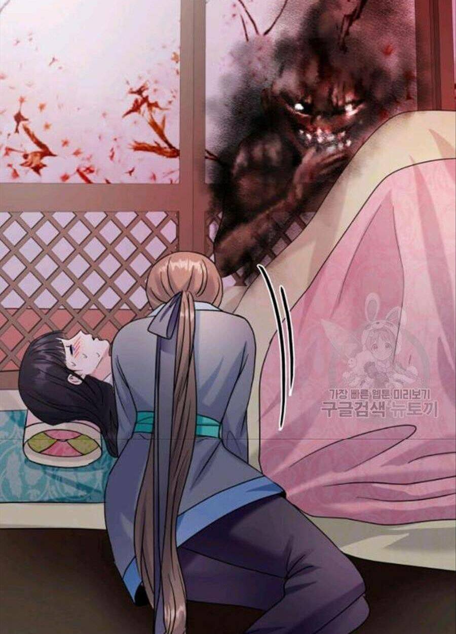 Cô Dâu Của Sói Đen: Chapter 26