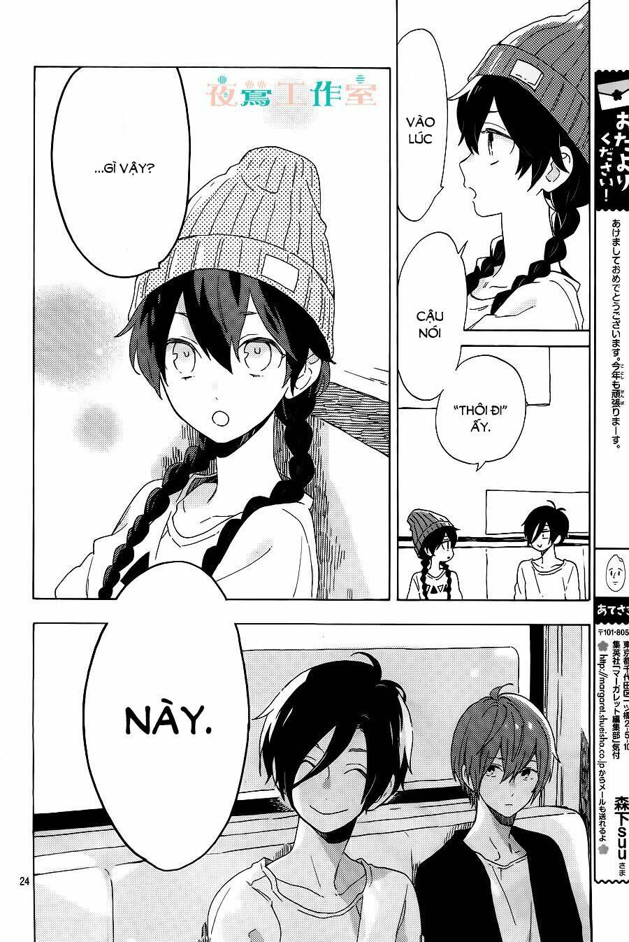 Cảm Xúc Ngọt Ngào: Chapter 5