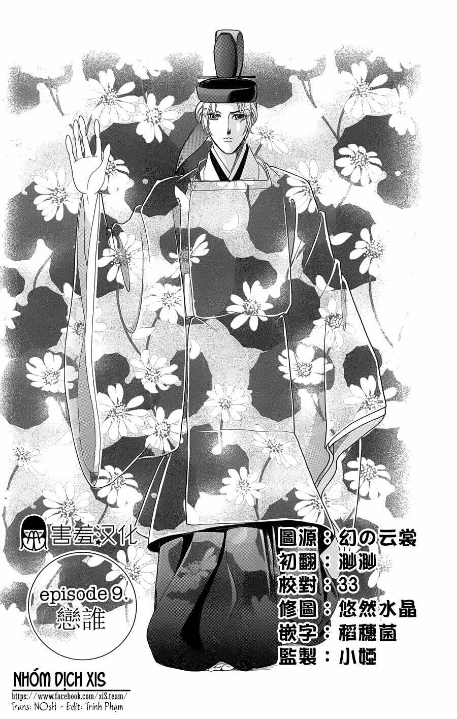 Torikae Baya: Chapter 9