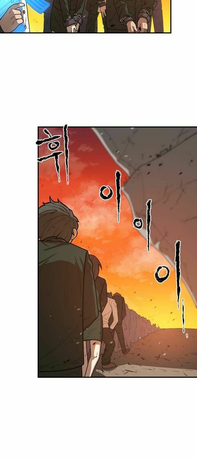 Chinh Phạt Học Đường: Chapter 1