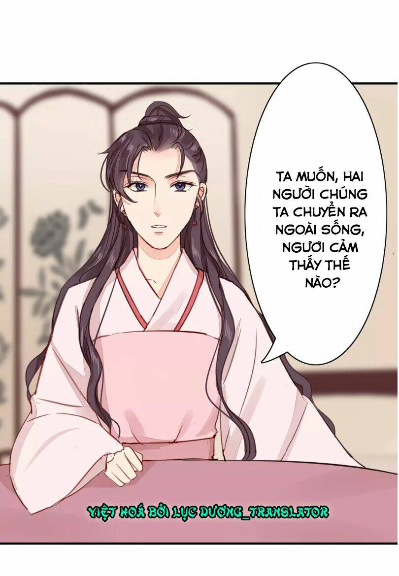 Chỉ Phu Vi Thê: Chapter 27