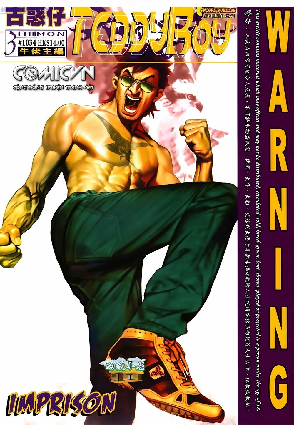 Người Trong Giang Hồ: Chapter 1034: Giam cầm 20 năm
