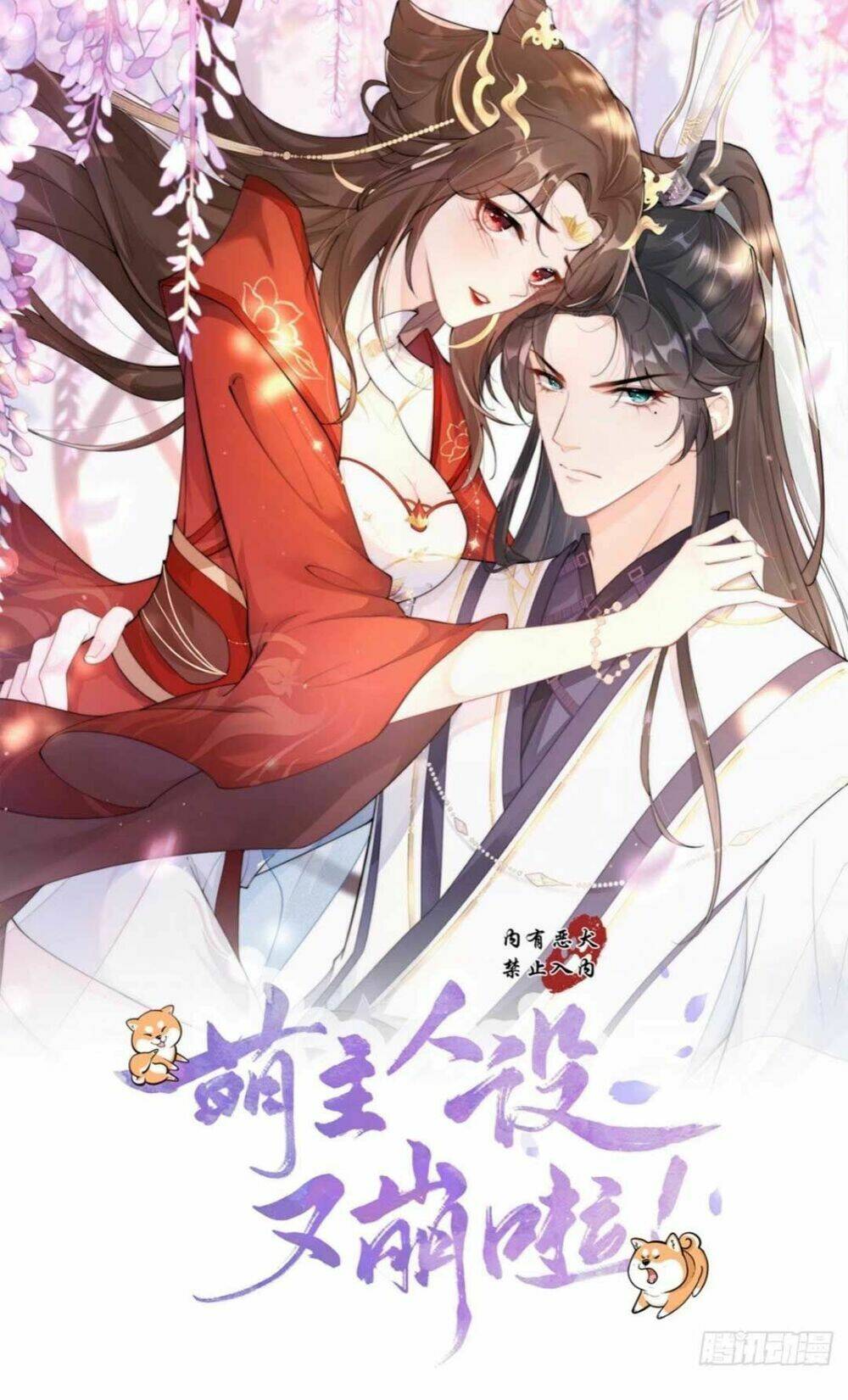 THIẾT LẬP ÁC NỮ CỦA TÔI SỤP ĐỔ RỒI: Chapter 6