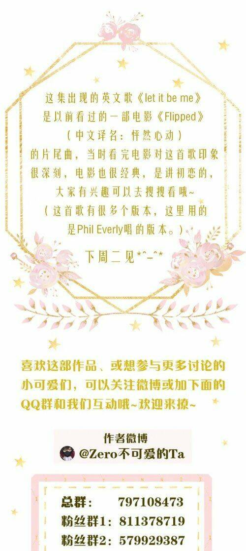 Cô Ấy Không Đáng Yêu: Chapter 96