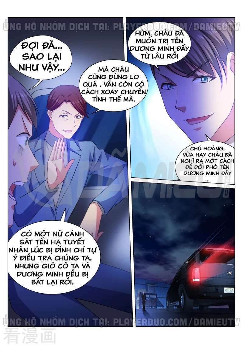 Ngận Thuần Ngận Ái Muội: Chapter 243