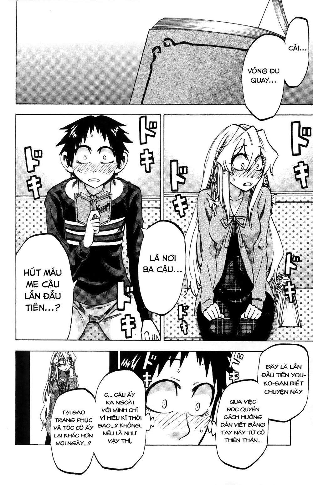 Jitsu Wa Watashi Wa: Chapter 70