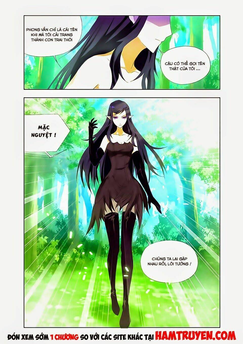 Cuồng Thần: Chapter 33.2