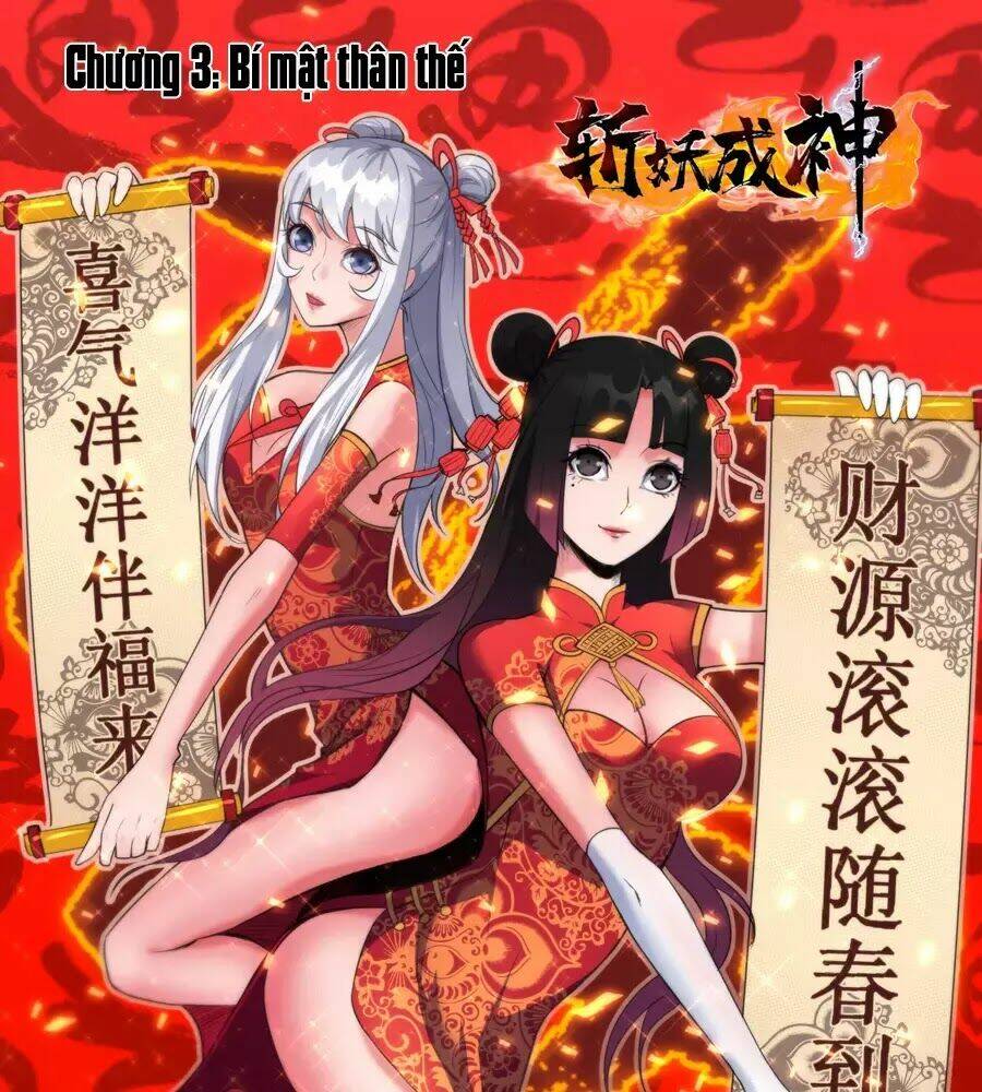 Trảm Yêu Thành Thần: Chapter 3