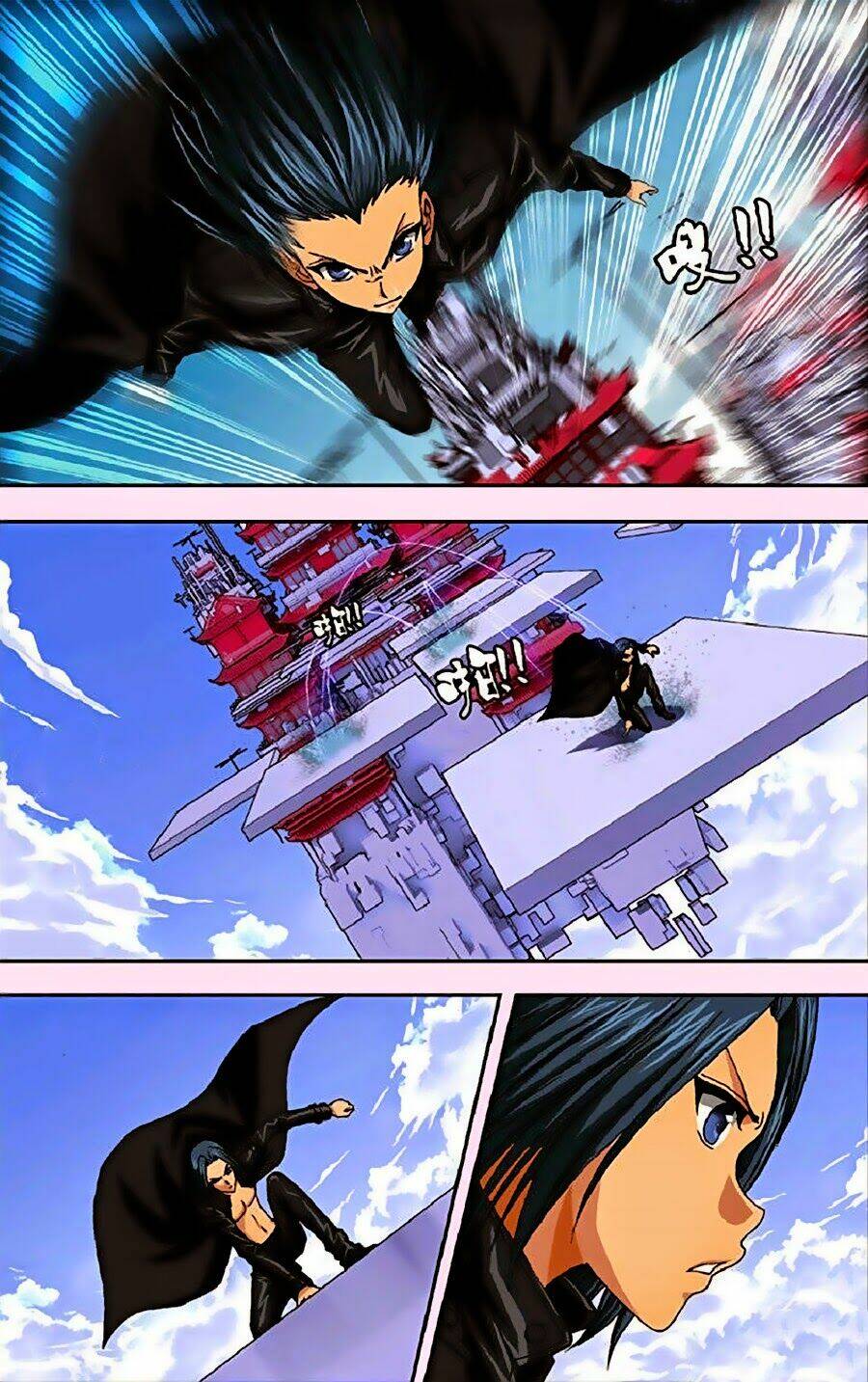 Thâu Tinh Cửu Nguyệt Thiên: Chapter 265