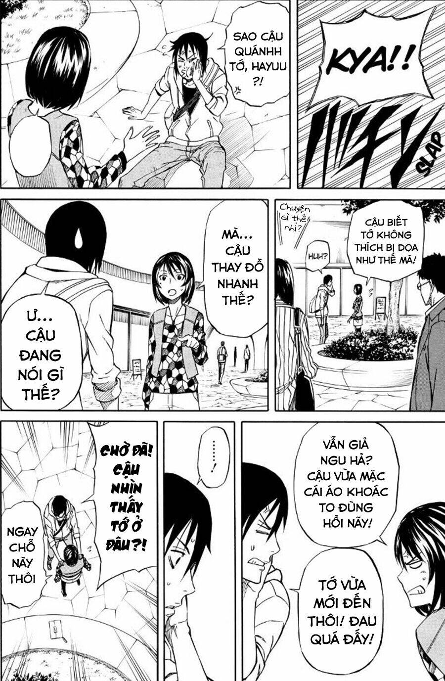 Sukedachi 09: Chapter 24