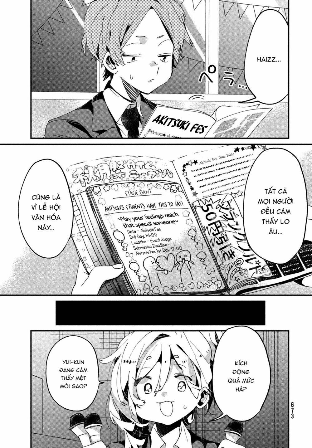 Tớ Yêu Cậu Với Tư Cách Một Người Bạn: Chapter 12