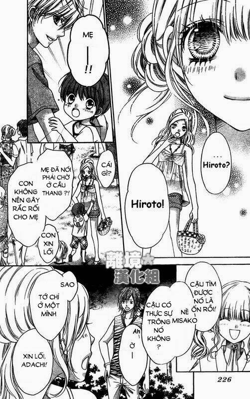 Sugar Soldier: Chapter 13