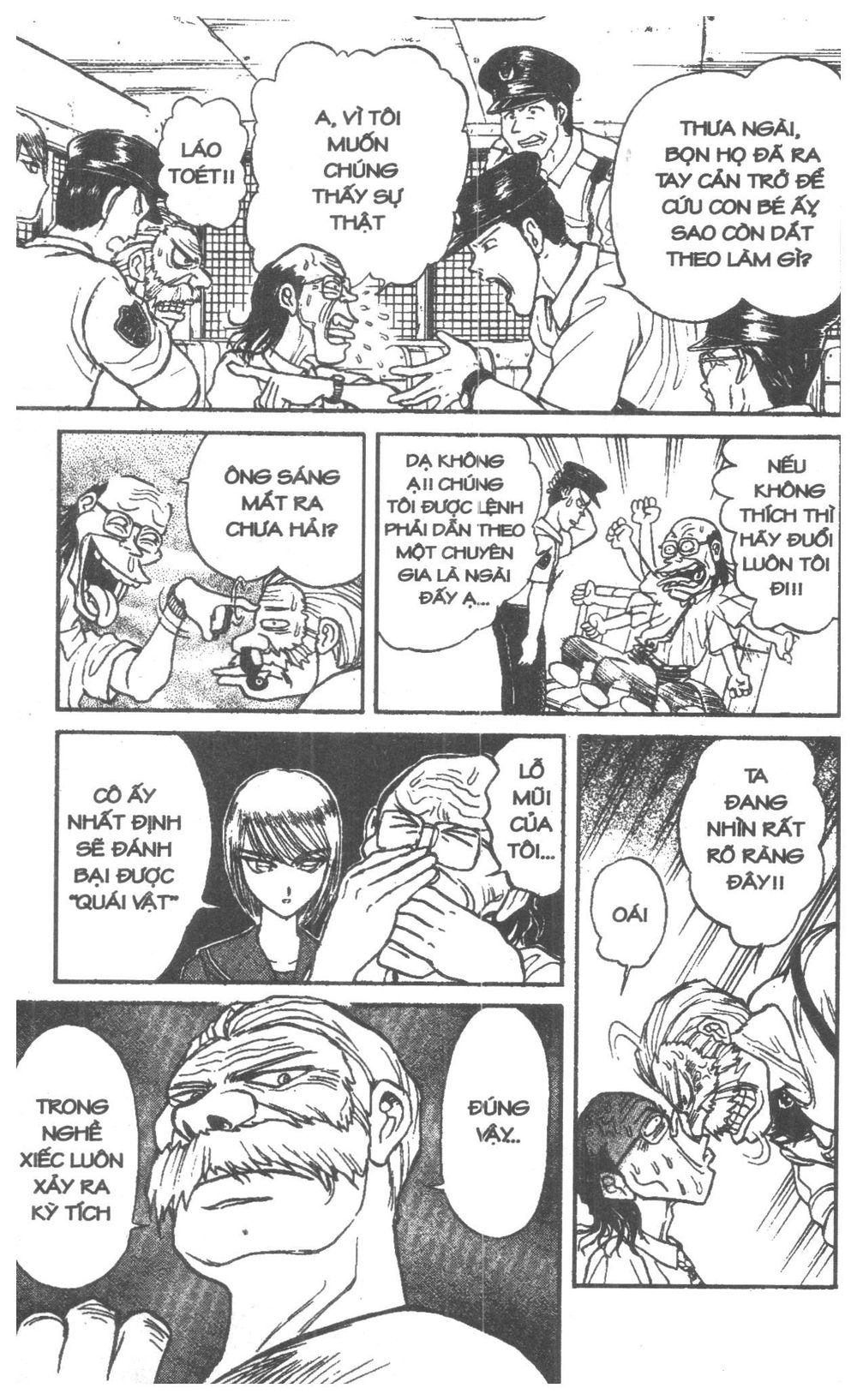 Fujita Kazuhiro: Chapter 5