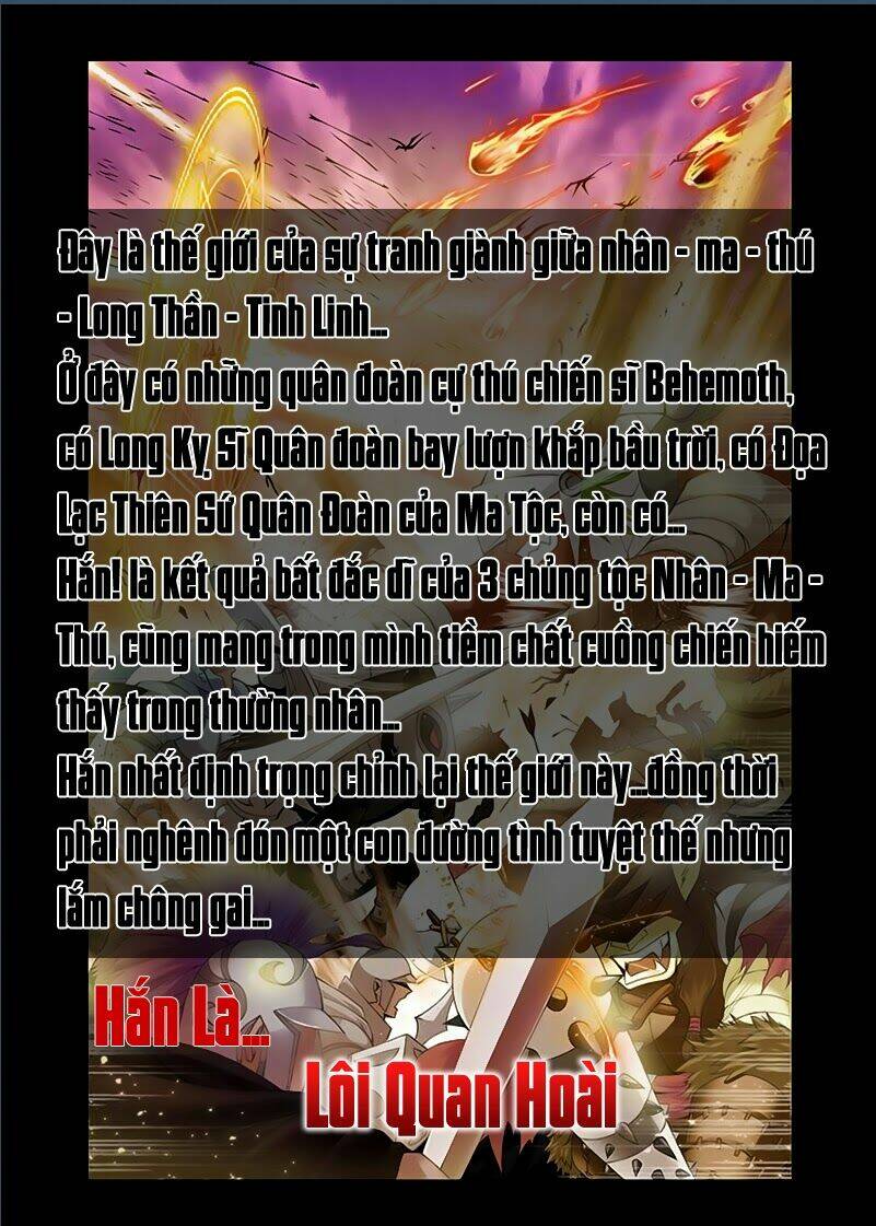 Cuồng Thần: Chapter 0