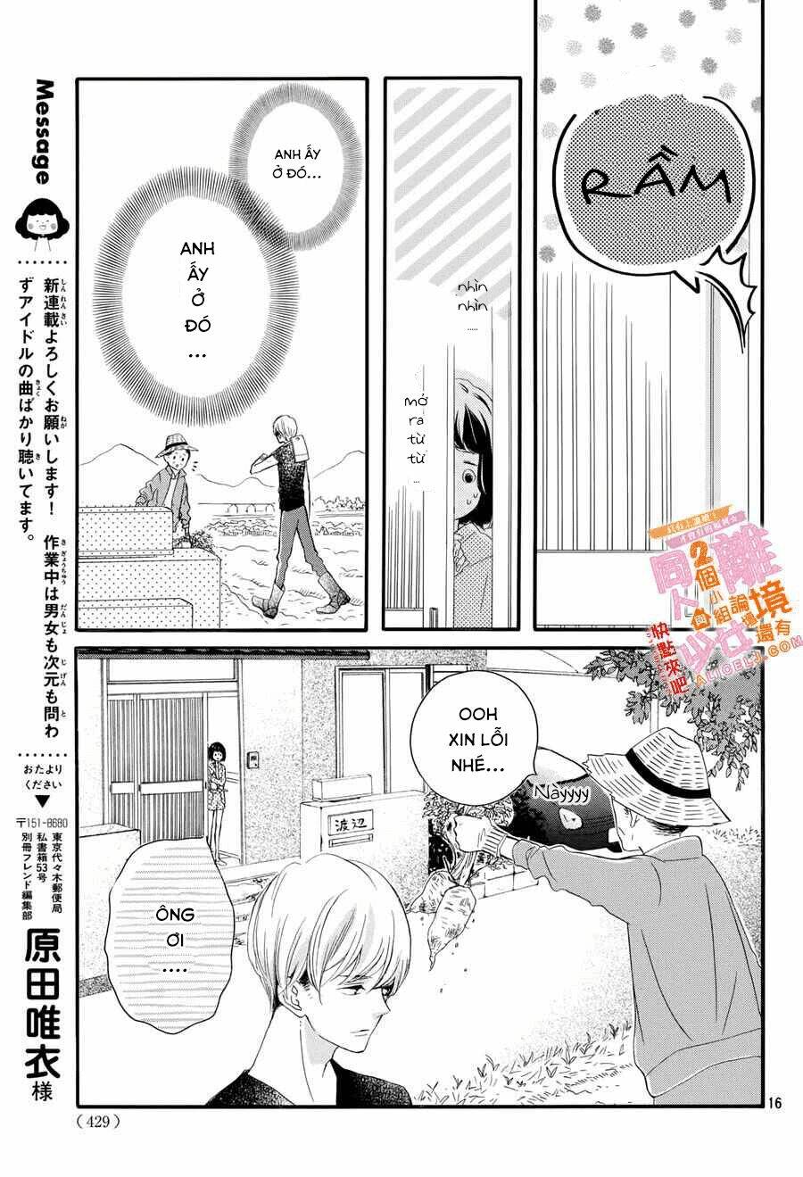 Kao ga Ii Kara Yurushichau: Chapter 1