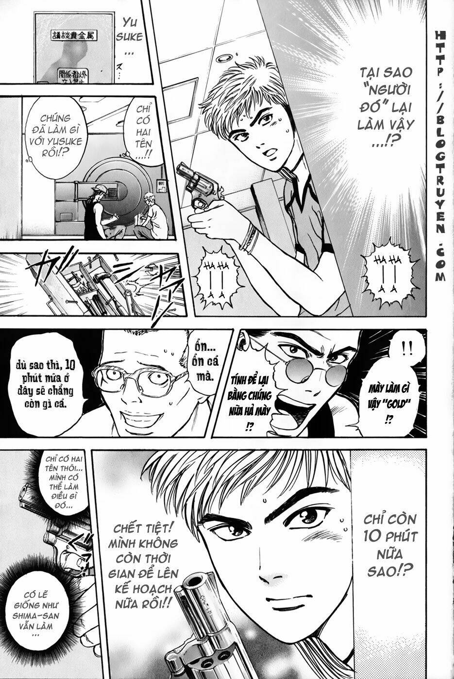 Psychometrer Eiji: Chapter 23