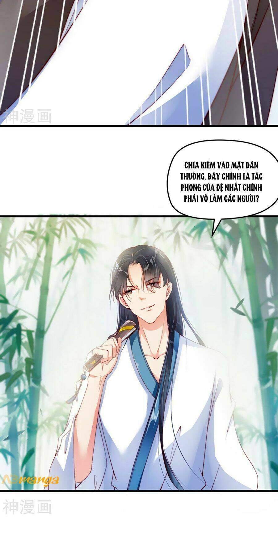 Điềm Mỹ Chi Huyết: Chapter 2