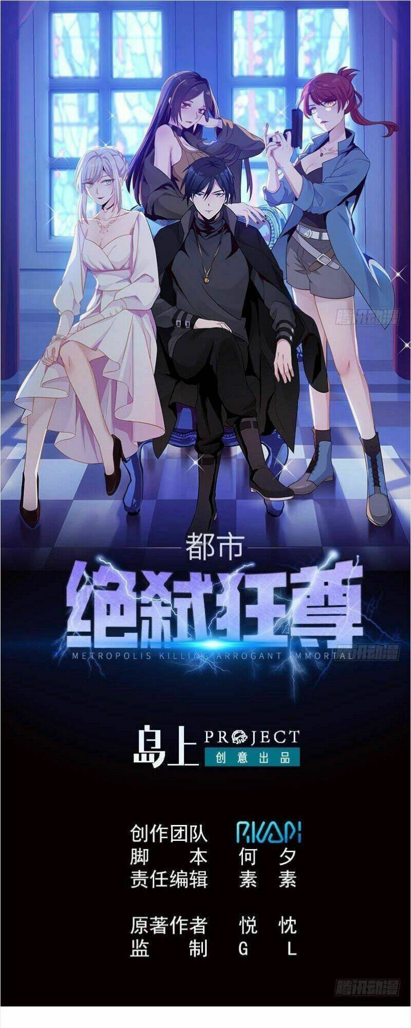 Đô Thị Tuyệt Thế Cuồng Tôn: Chapter 16