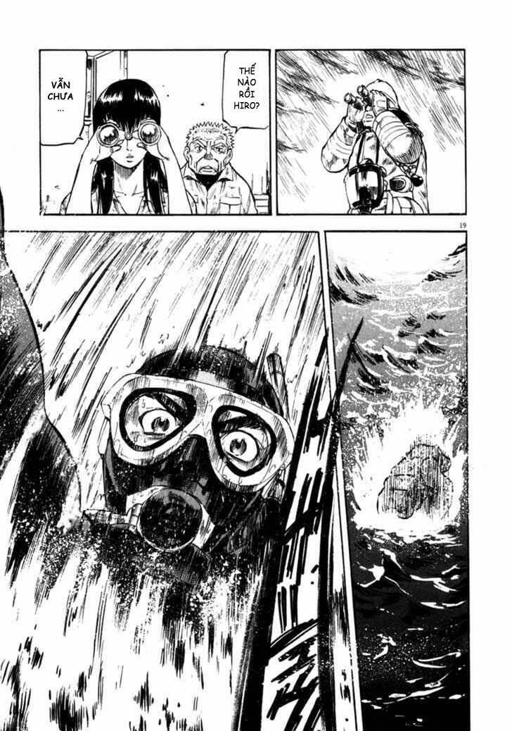 Waga Na Wa Umishi: Chapter 63