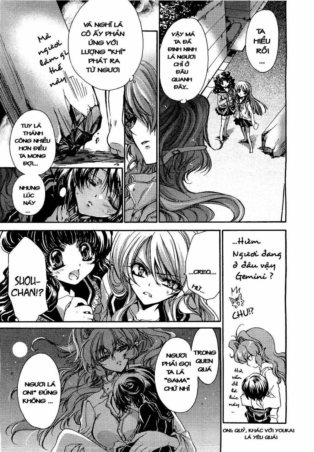Gurenki: Chapter 4
