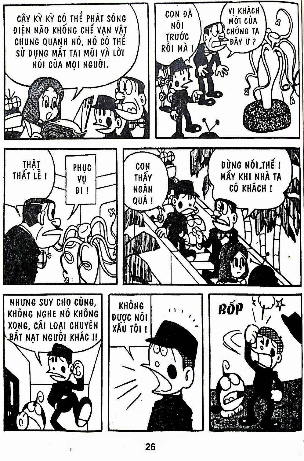 [Remake] Mojako: Chapter 11.4