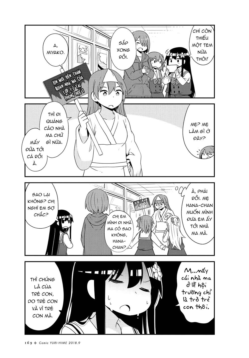 Watashi Ni Tenshi Ga Maiorita: Chapter 35