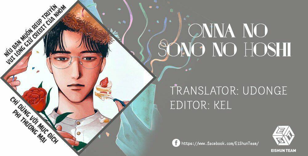 Onna No Sono No Hoshi: Chapter 8