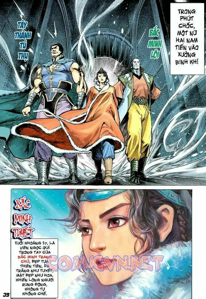Thần Binh Huyền Kỳ I: Chapter 1