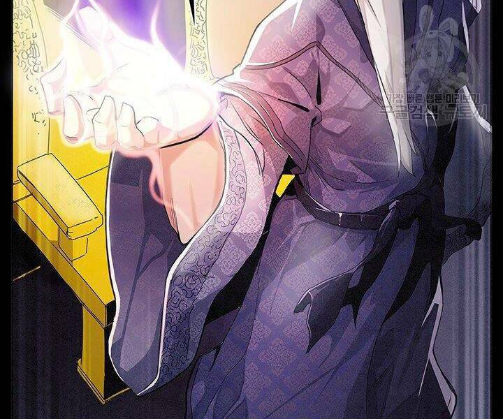 Mục Hạ Vô Nhân: Chapter 1