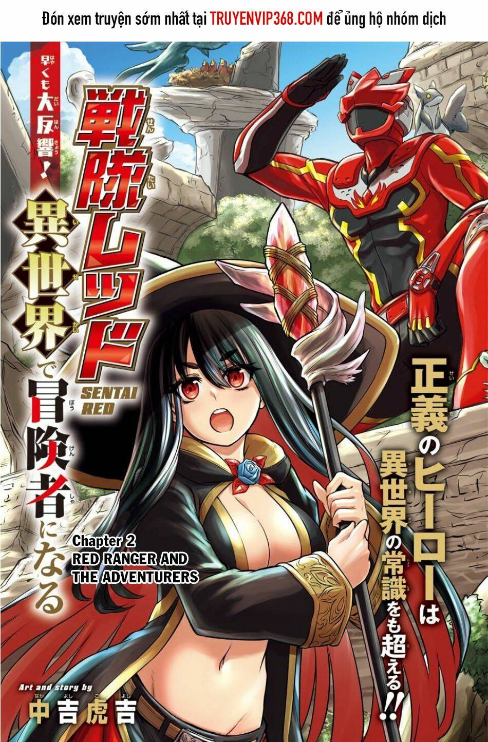 The Red Ranger Becomes An Adventurer In Another World: Chapter 2
