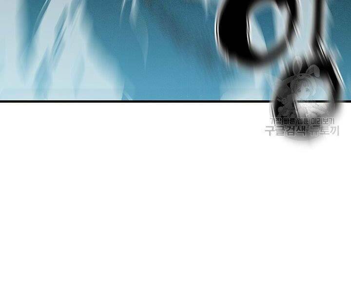 Mục Hạ Vô Nhân: Chapter 11