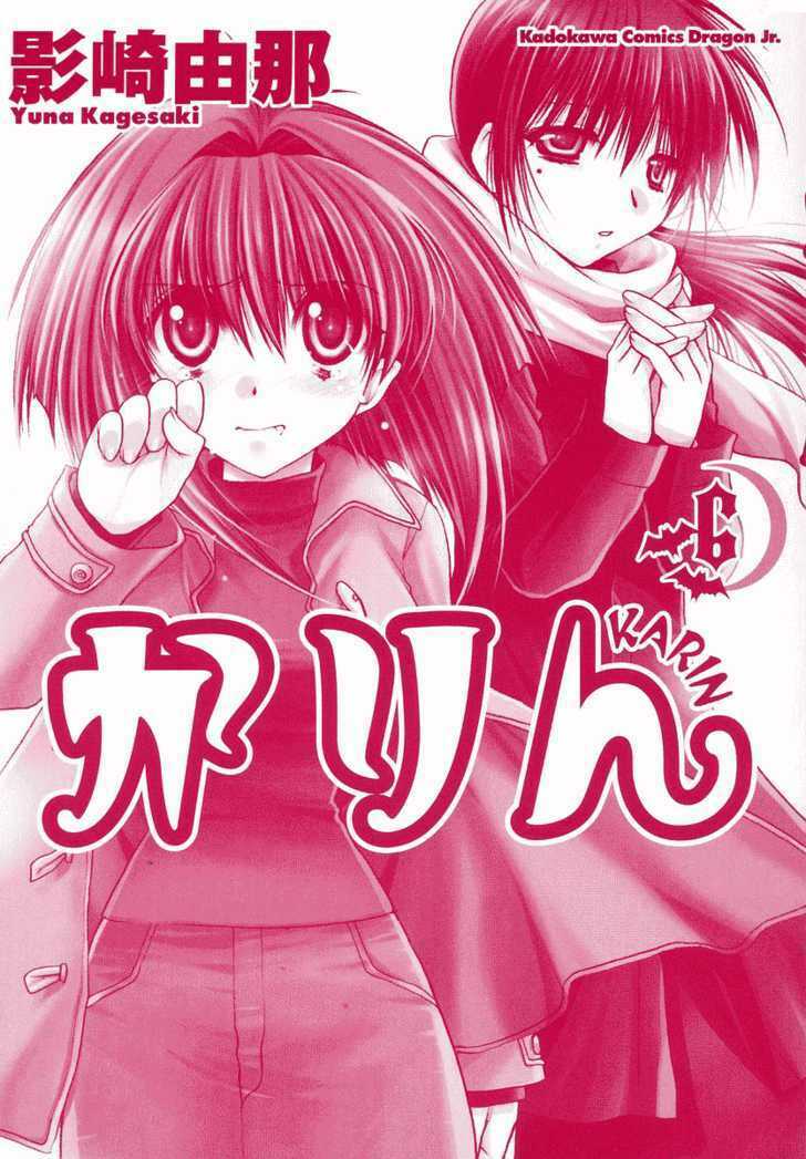 Little Vampire: Chapter 23