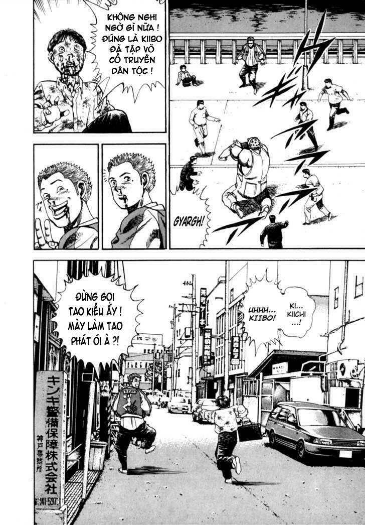 Koukou Tekkenden Tough: Chapter 1