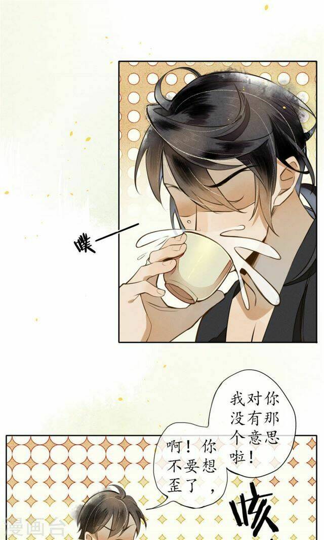 Đêm Ảo Mộng Cực Lạc: Chapter 10