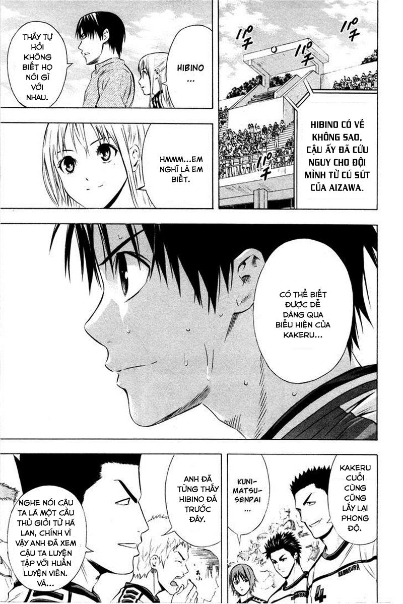 Area No Kishi: Chapter 85