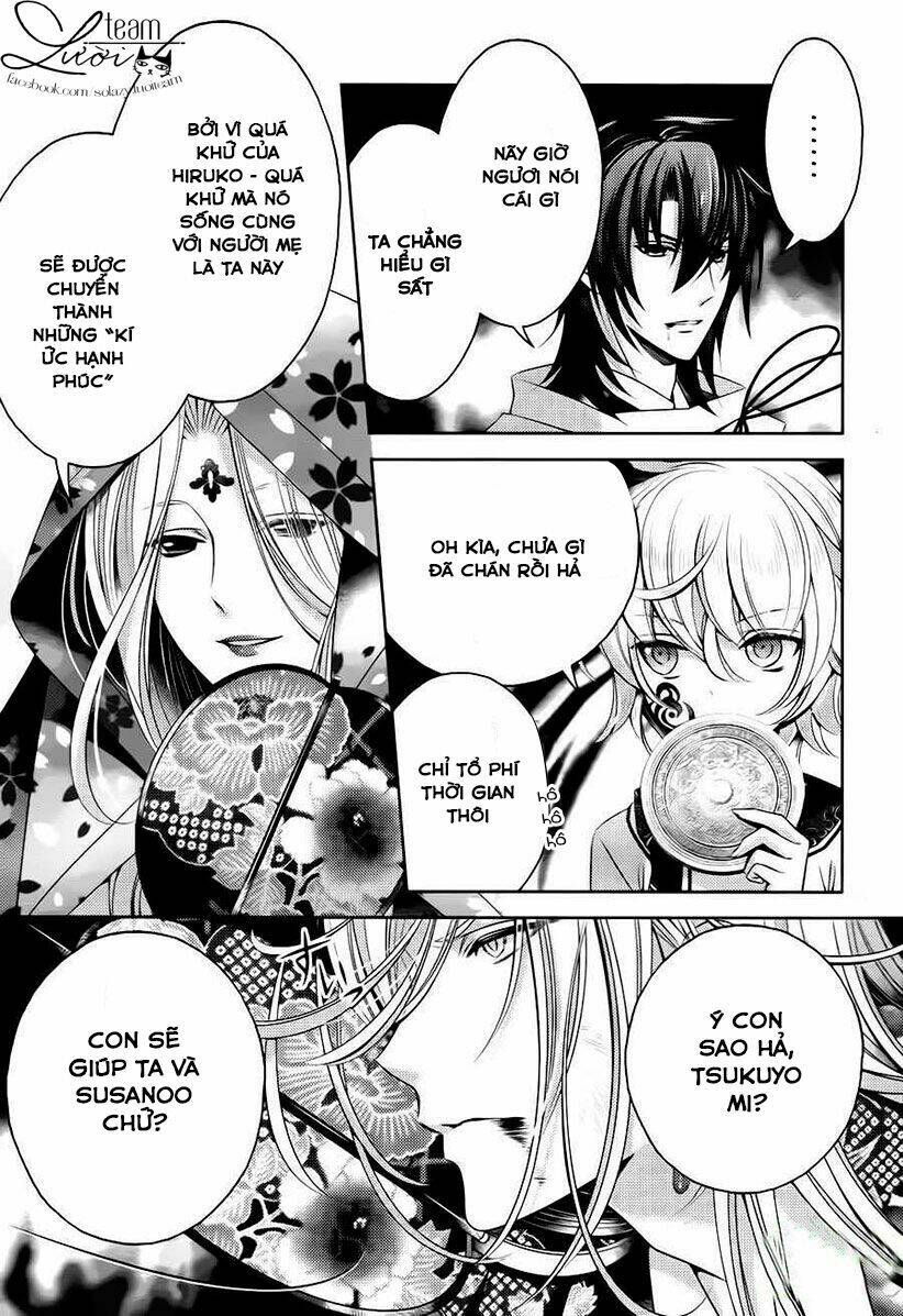 Kami-Sama X Ore-Sama X Danna-Sama!: Chapter 22