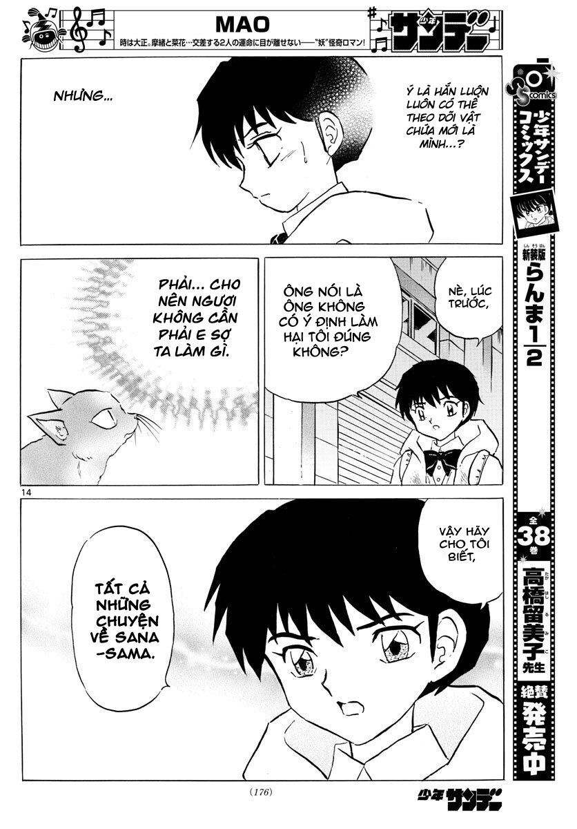 Mao (Takahashi Rumiko): Chapter 51
