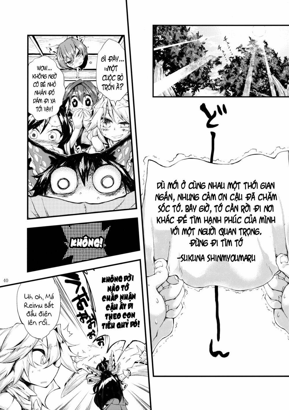 Vector Spectacle Jou - Touhou doujin: Chapter 2