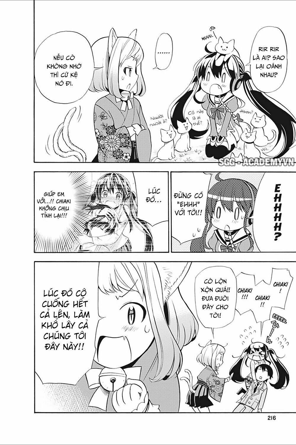 Kyou No Cerberus: Chapter 10.5