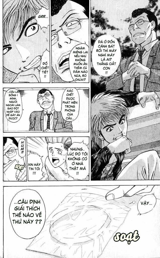 Psychometrer Eiji: Chapter 6