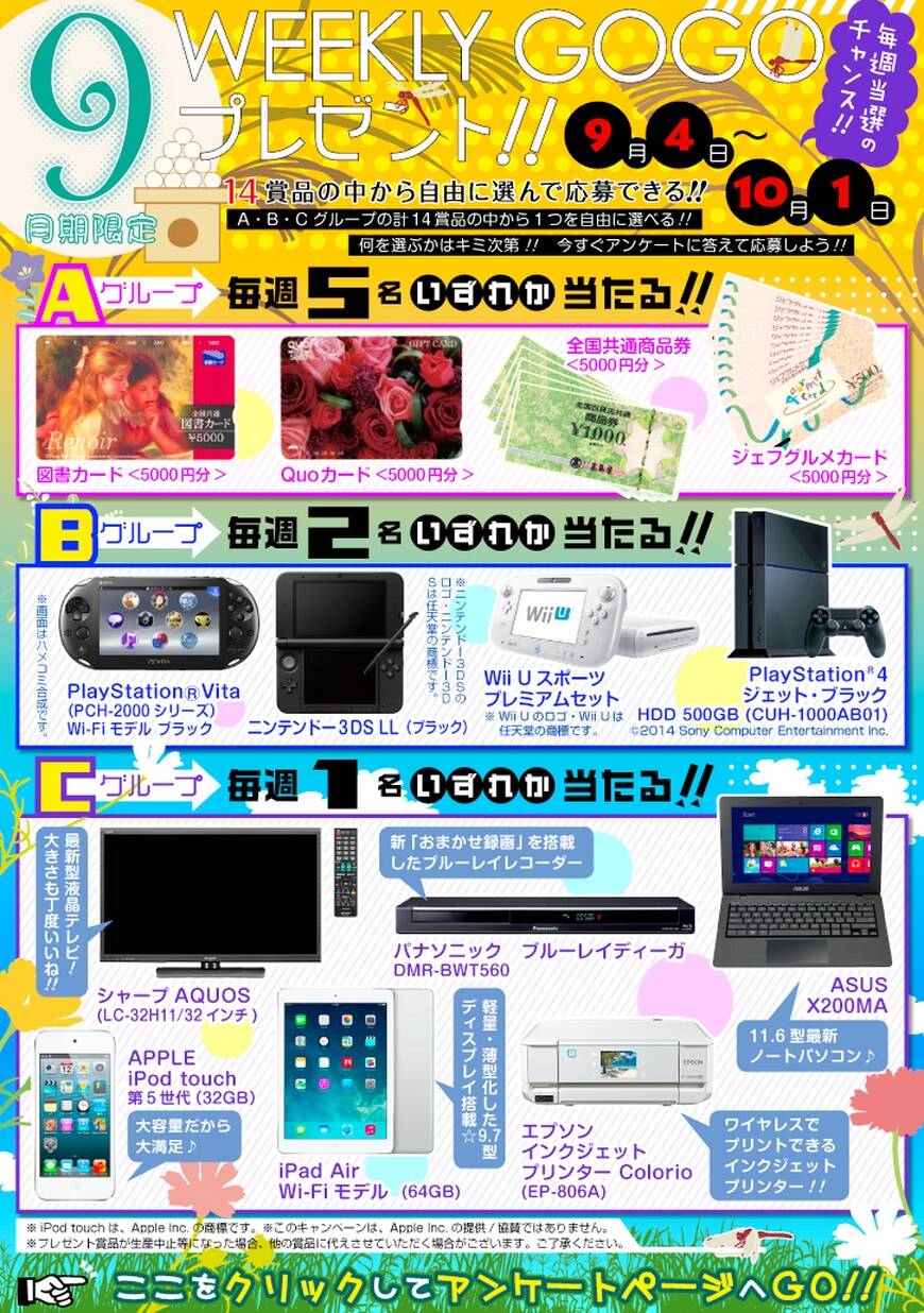 Aizawa-San Zoushoku: Chapter 10