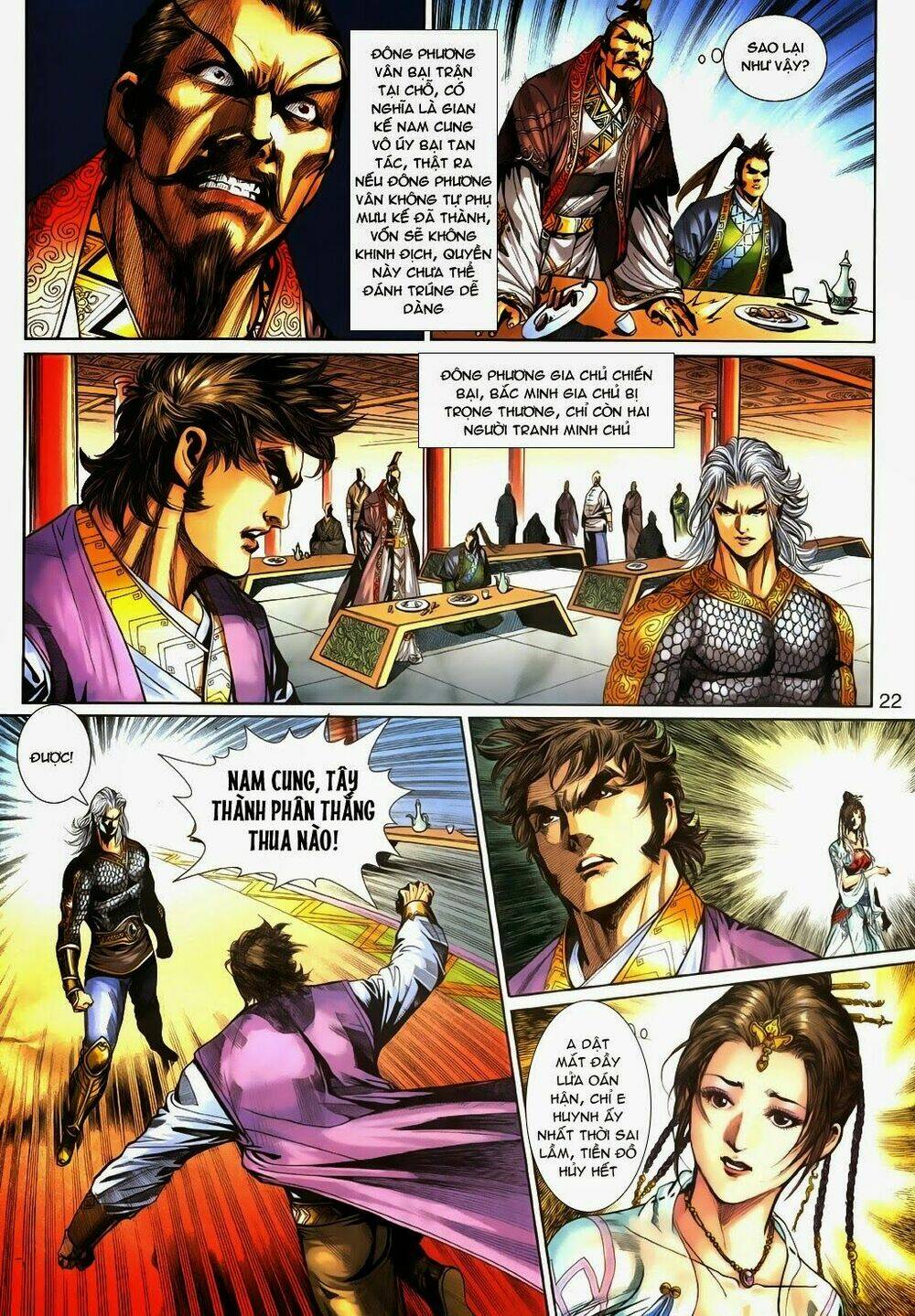 Thần Binh Tiền Truyện 3 - Loạn Thế Anh Hùng Thiên: Chapter 12