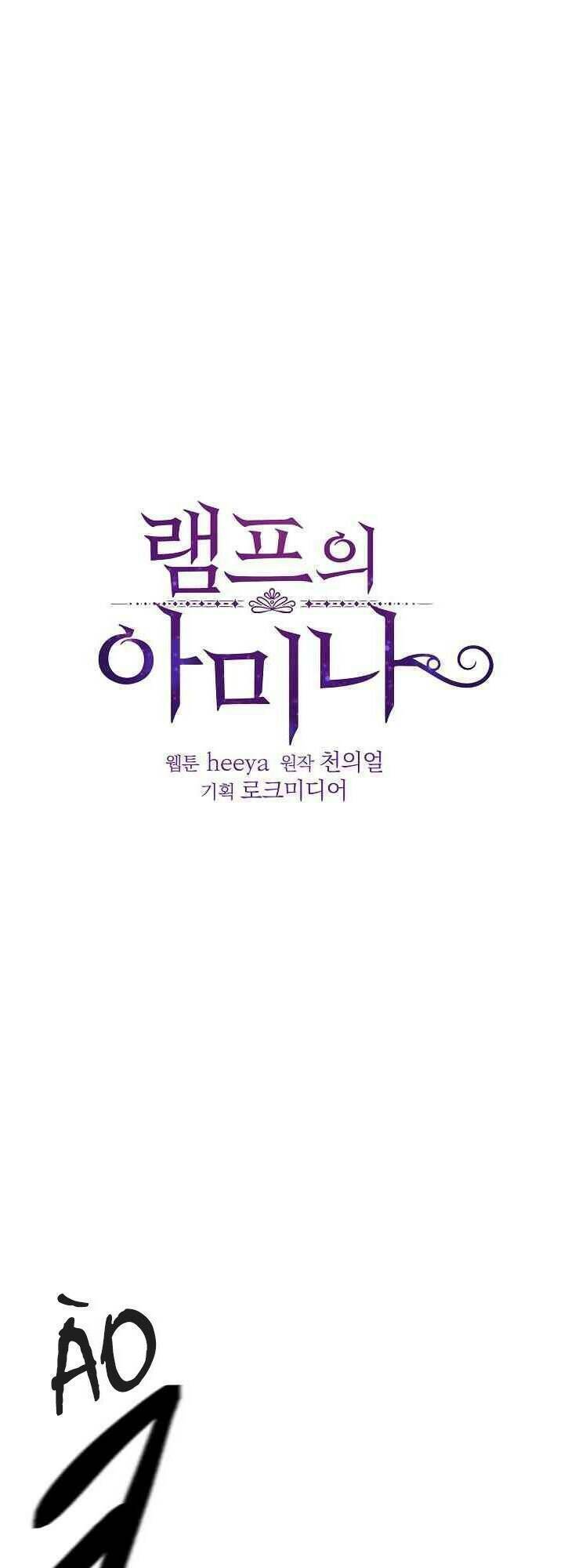 Amina - Nữ Thần Đèn: Chapter 29