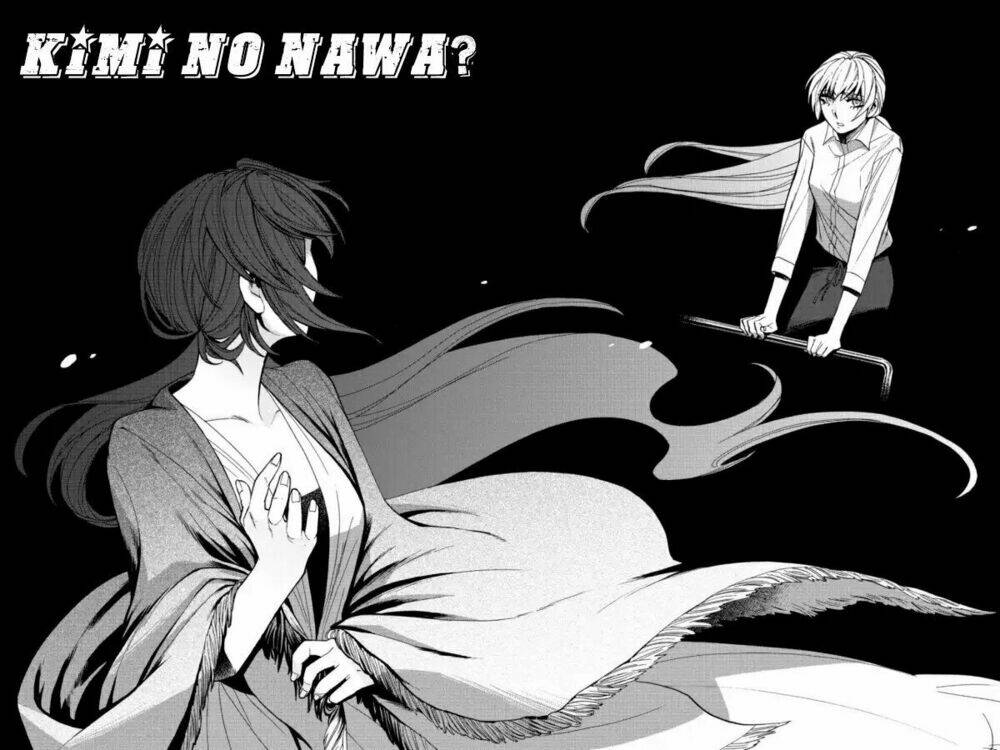 Kasane: Chapter 33