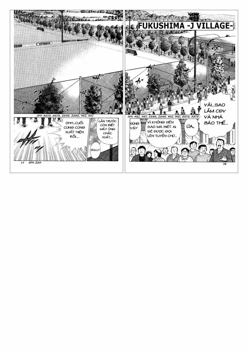 Captain Tsubasa: Golden 23: Chapter 1